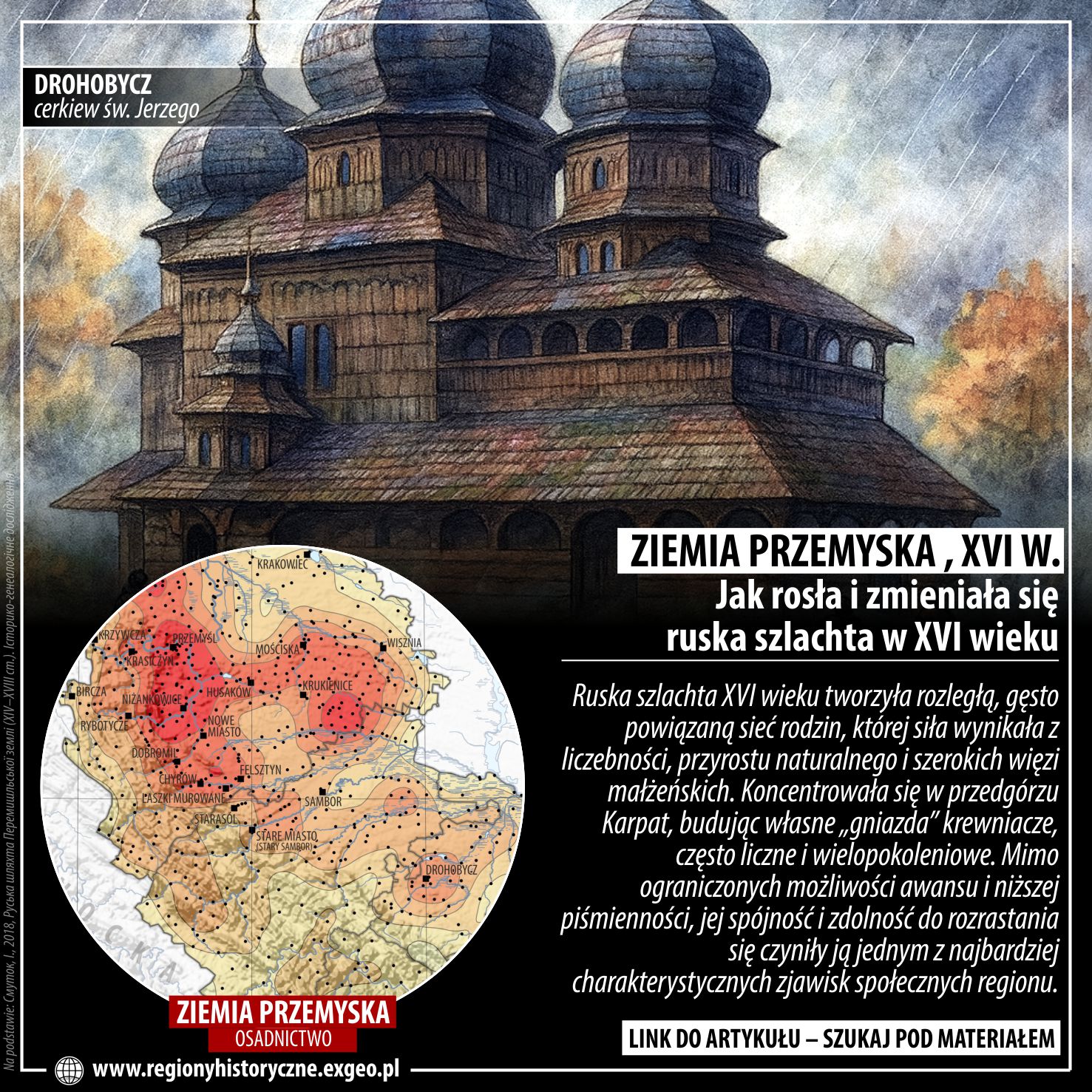 ZIEMIA PRZEMYSKA | Jak rosła i zmieniała się ruska szlachta w XVI wieku